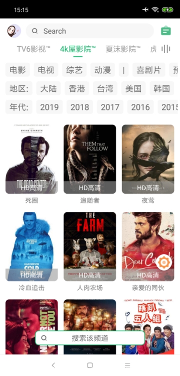 海阔视界规则下载app  v3.20图1