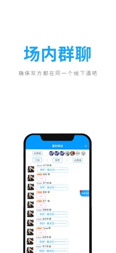 聚鲸融贷款app下载安卓版安装  v1.0.0图2