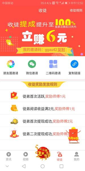 小象读吧app官方下载  v1.0.0图2