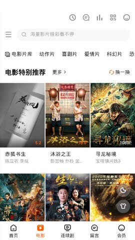 恒久影视最新版在线观看免费  v1.0图1