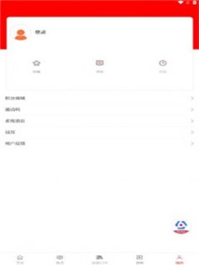 法治陕西网普法公开课  v1.0.0图1