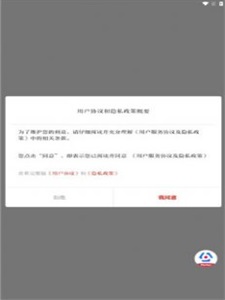 法治陕西app  v1.0.0图2