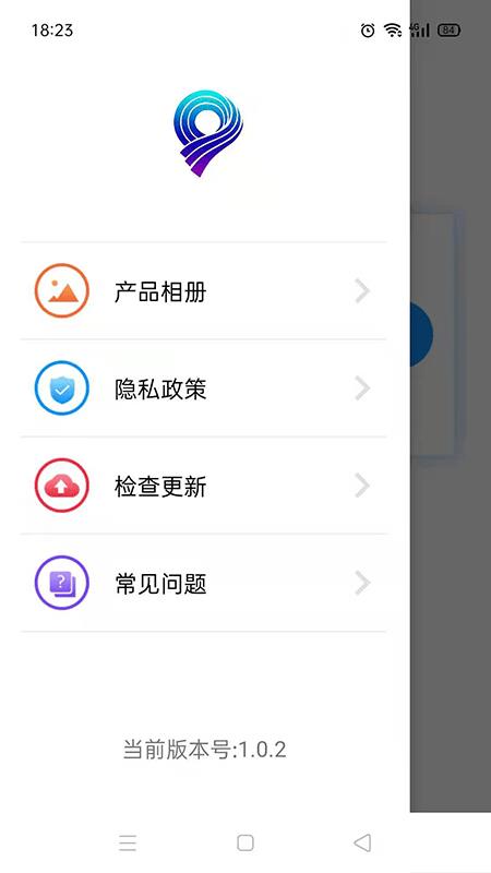 Exagear官网最新版本  v0.11图1