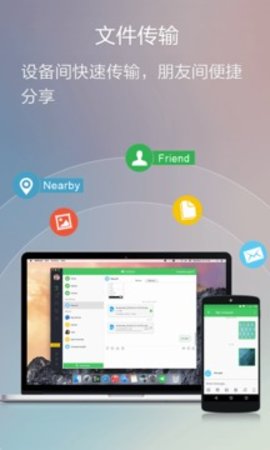 AirDroid  v4.2.9.18图2