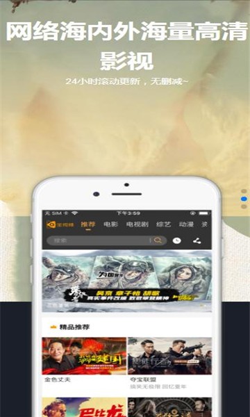 星空汇聚app破解版下载苹果版本安装  v8.8.8图1