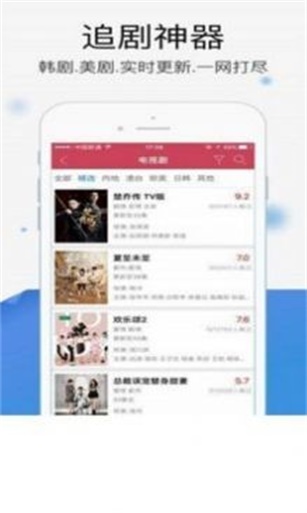 暖光影视手机版下载安装苹果版免费  v1.1.4图2