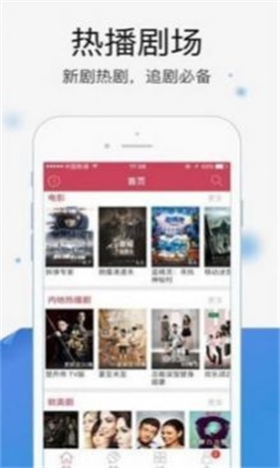 暖光影视手机版下载安装苹果版免费  v1.1.4图1