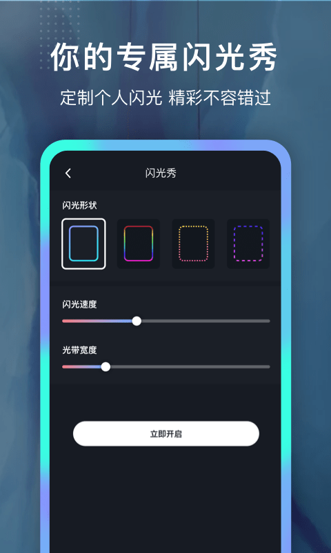 铃声制作大全最新版下载苹果手机软件  v1.0.0图1