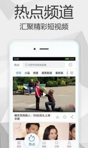 暖光影视安卓版下载安装苹果app  v1.1.4图3