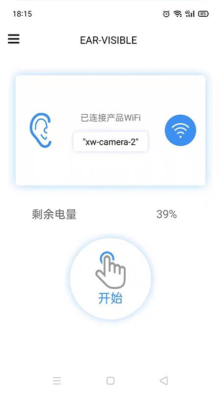 Exagear官网最新版本  v0.11图2