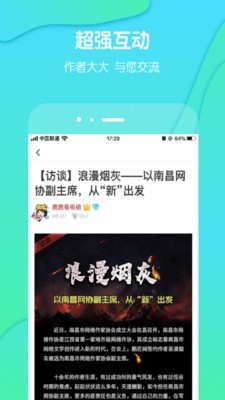 酷匠阅读在线阅读小说下载安装最新版本  v3.6.8图1