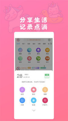 LookMea手机版  v1.1.2图1