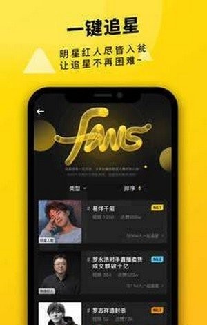 真爱视频手机版下载安装最新版免费  v2.1.00图1