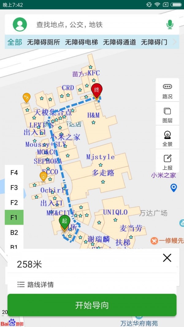 融畅  v1.2.7图3