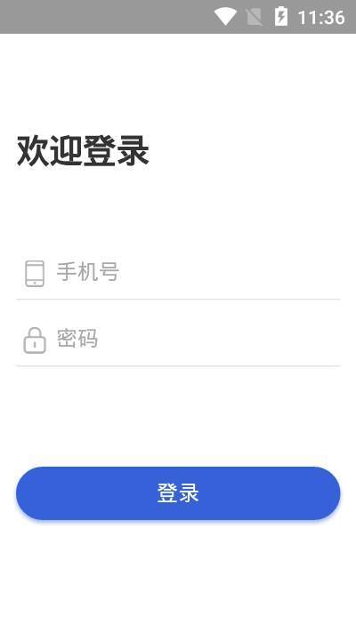 雒城学堂  v1.0.0图1