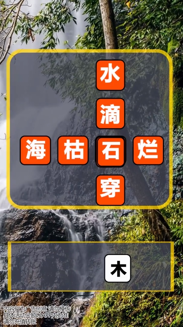 向厚赚红包版  v1.0.0图3