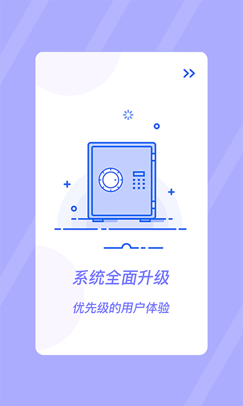 易贷借款免费版