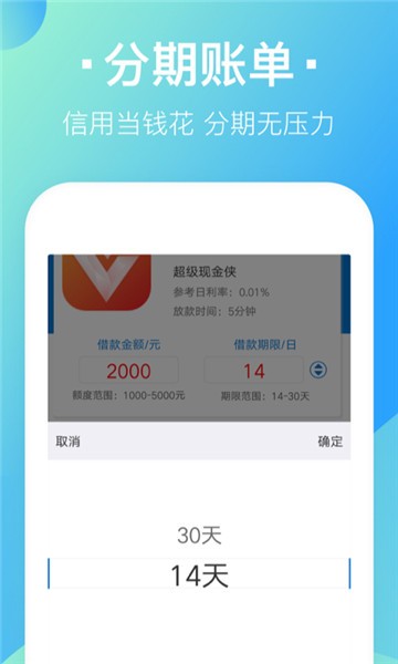 老刘有钱手机版  v2.0图1