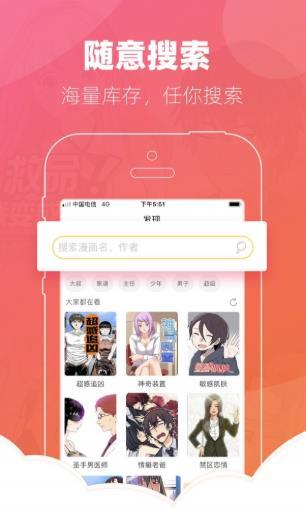 噼里啪啦  v1.0.8图3