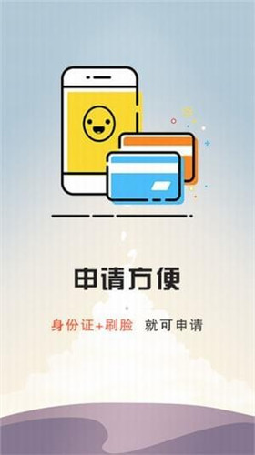 提呗贷款2024  v3.3图3