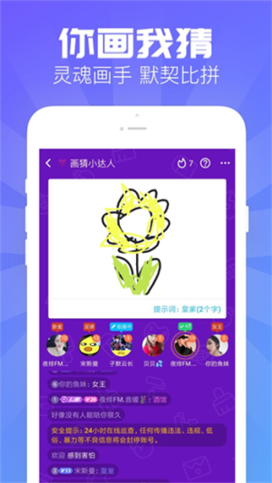 嗨歌交友app官网  v1.2.1图3