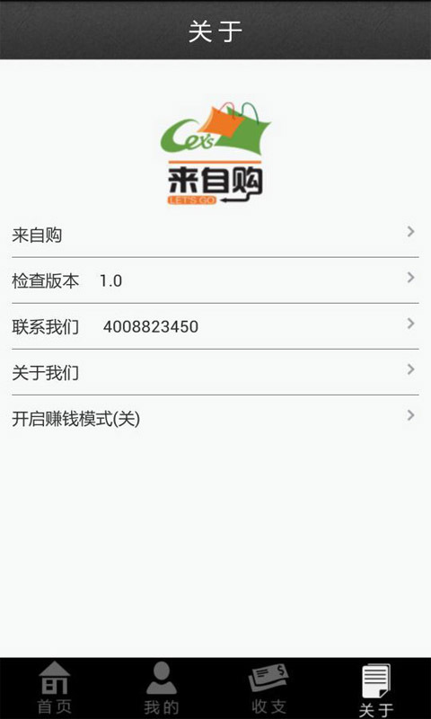 爱钱进借啊app下载安装最新版官网  v2.1.1图2