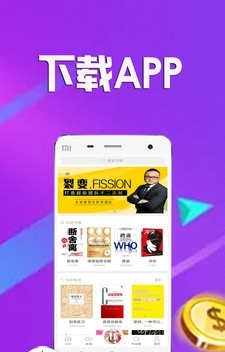 全民众啃  v1.3.8图2