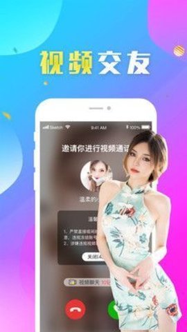 如烟免费下载  v2.1图1