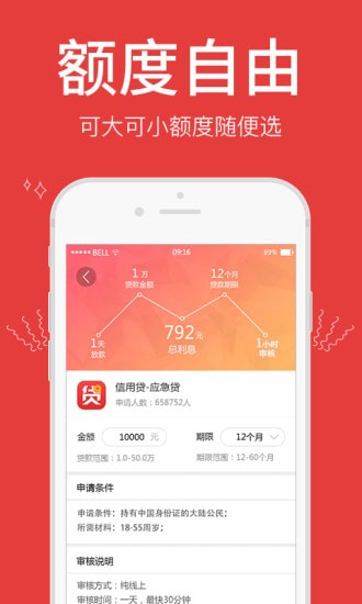 一秒陛下免费版  v1.0图1