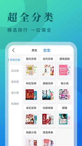 牛角免费阅读小说app  v3.0图2