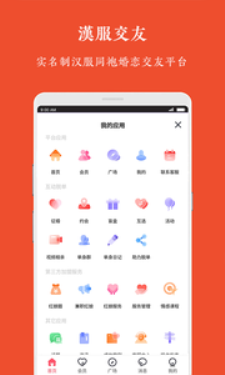 牡丹亭汉服手机版  v1.0.0图4