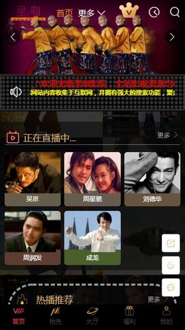 圣咖影视最新版在线观看视频免费播放  v3.26.00图3