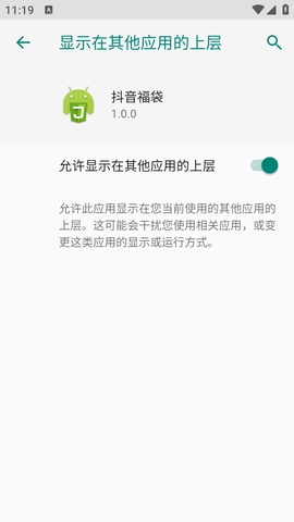 多宝抖最新版本  v6.5.3图1