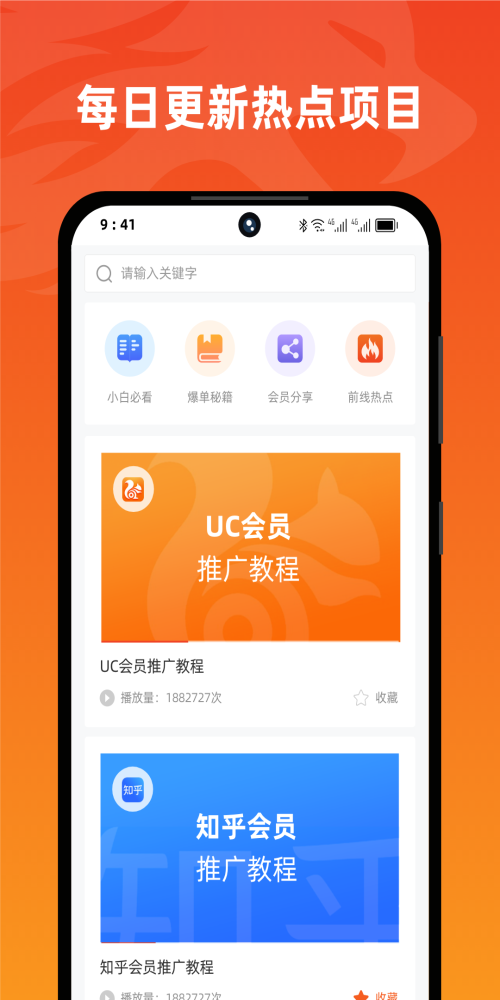 右豹官网  v1.3.5图3