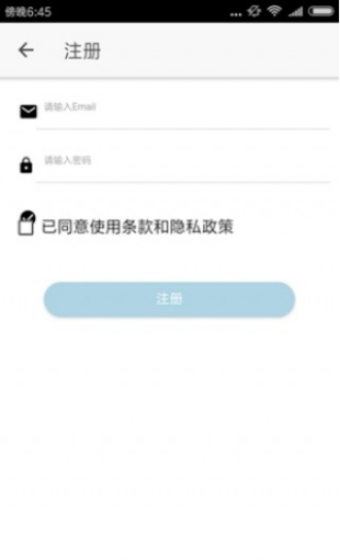 醉游盒子官网  v1.46.00图3