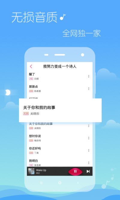 多米音乐下载安装手机app