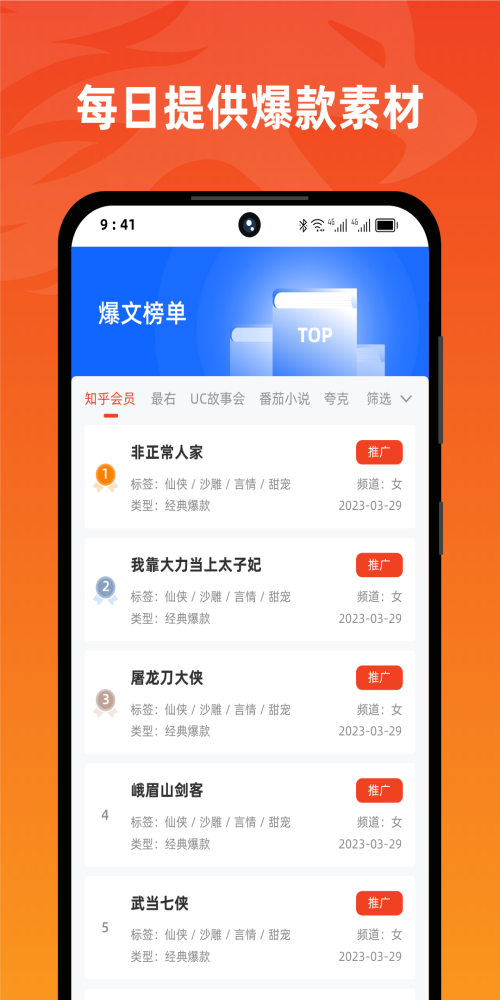 右豹app  v1.3.5图2