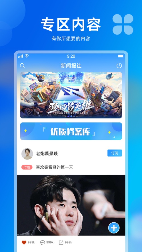 左右下载  v1.0图1