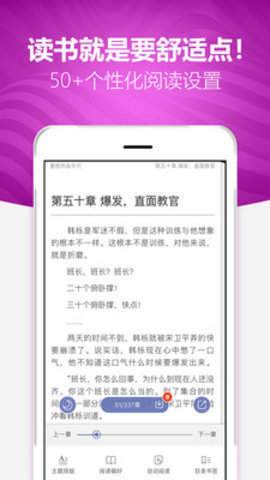 阅读者手机版官网下载安装  v1.0.0图1