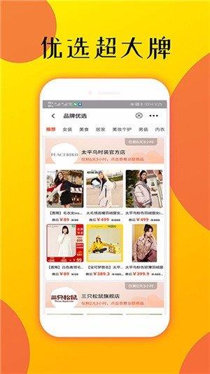 痞子优选  v2.3.1图2