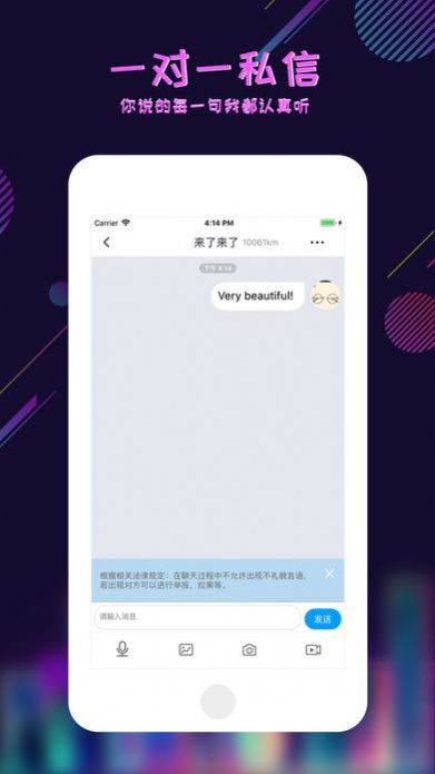 足迹控拍app官方下载苹果版安卓手机  v1.0图1