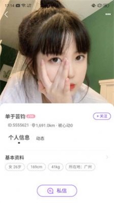 敬得友圈手机版  v0.0.1图3