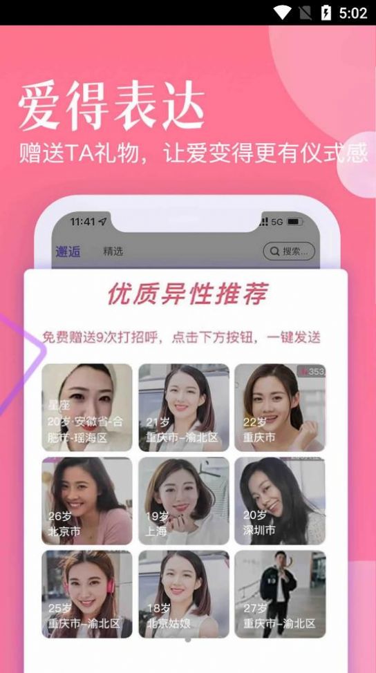 忠情此生最新版免费观看  v0.0.29图2