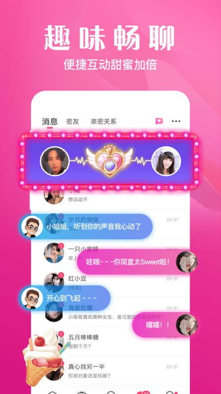 大漂亮安卓版苹果下载app  v1.3.2.3图1