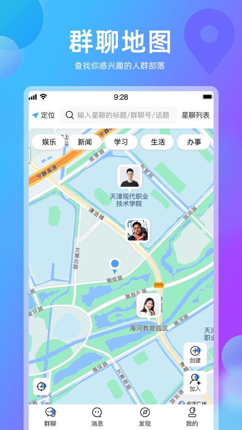 左右最新版  v1.0图2