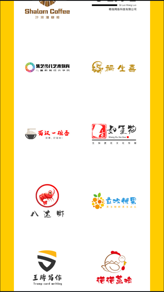 u钙网免费设计appapp