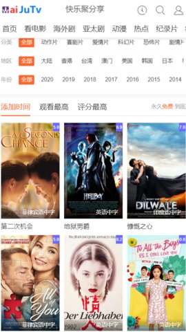 外剧网app  v2.3.3.3图3