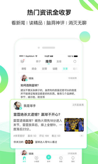 等你2024  v5.1.2图3