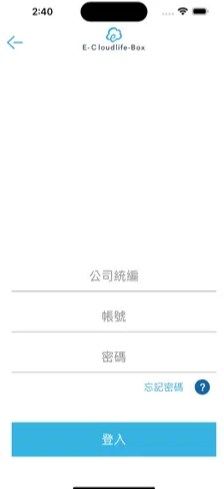 云端商城免费版下载安装苹果  v1.1.1图2