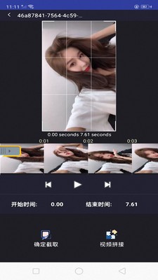 快映视频编辑大师手机版下载  v3.1.74图1